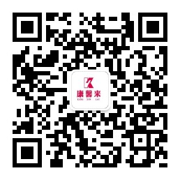 康馨来公众号